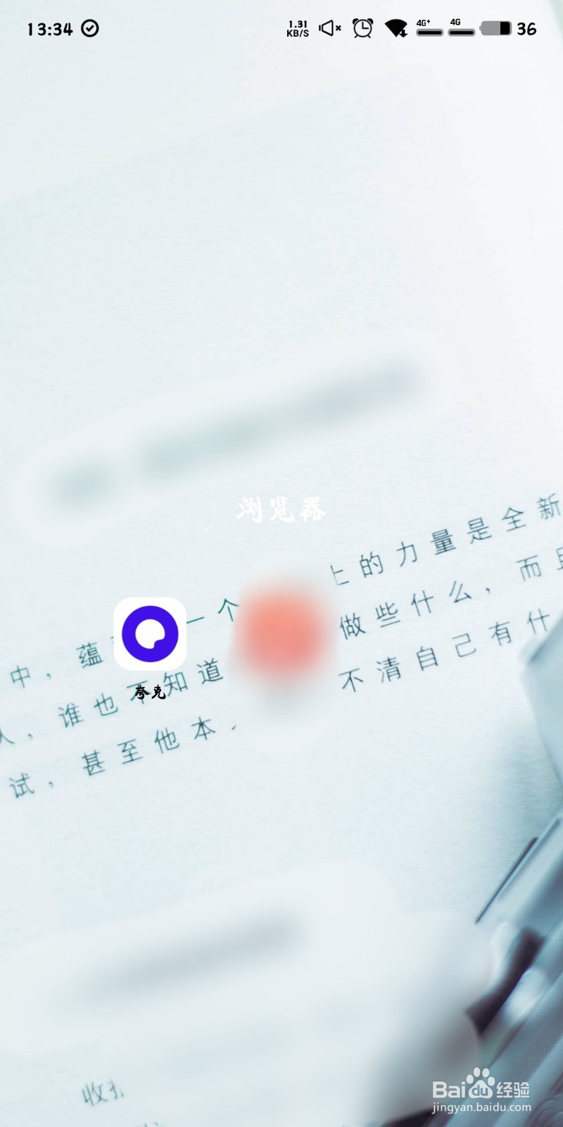 magisk免root安装教程