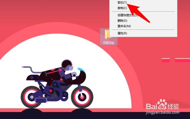 怎么移动文件夹