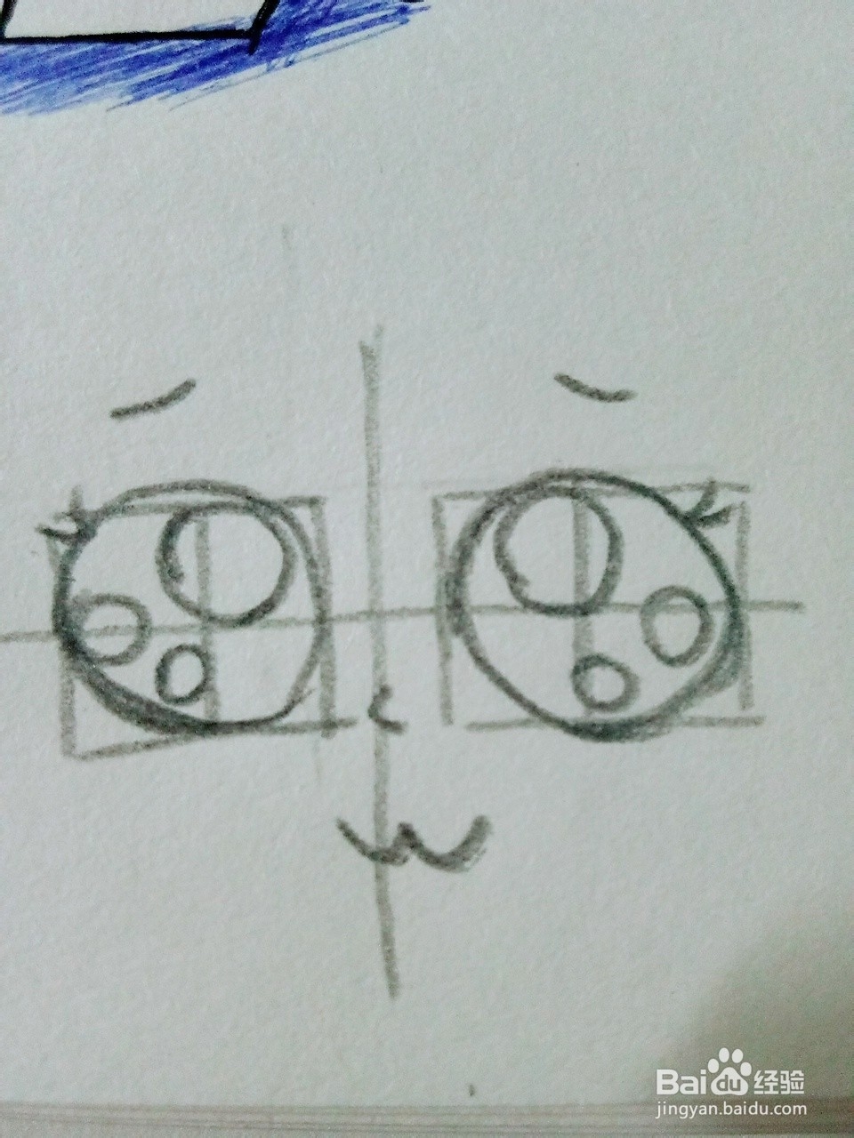如何画一个楚楚可怜的表情包