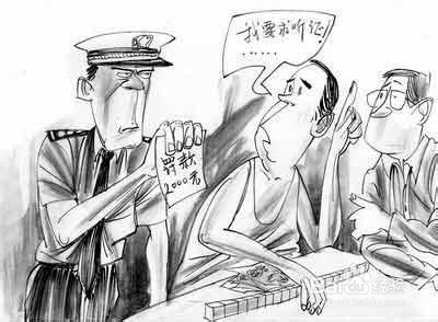 税务稽查如何做好询问笔录