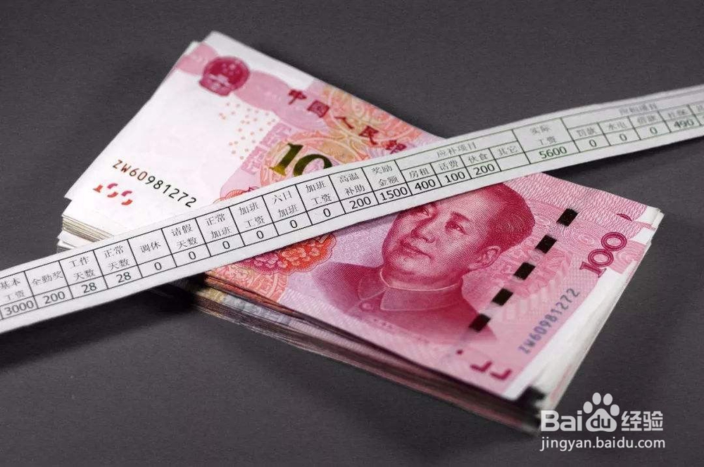 换新物业怎么补偿员工