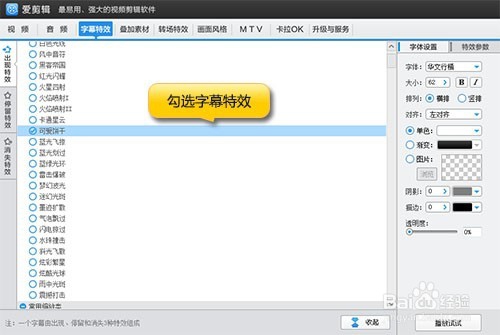 如何加快视频速度