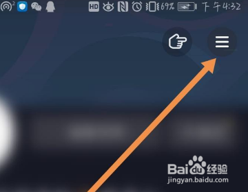 怎么更改抖音直播入场时显示的牌子