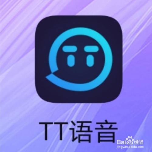 tt语音,怎么关闭app内消息横幅通知?