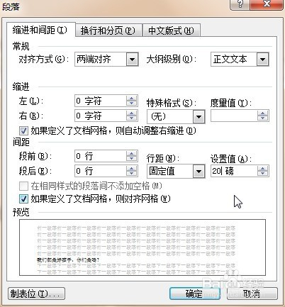 css設置表格行的高度_css設置div高度為_使用div+css樣式設置2行5列表格