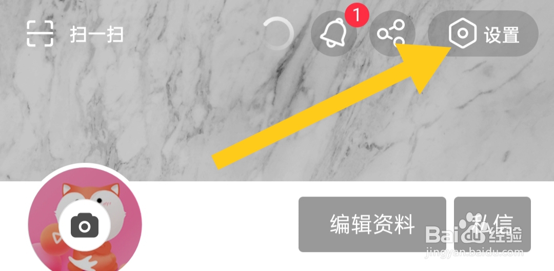 搜狐视频app如何退出账号