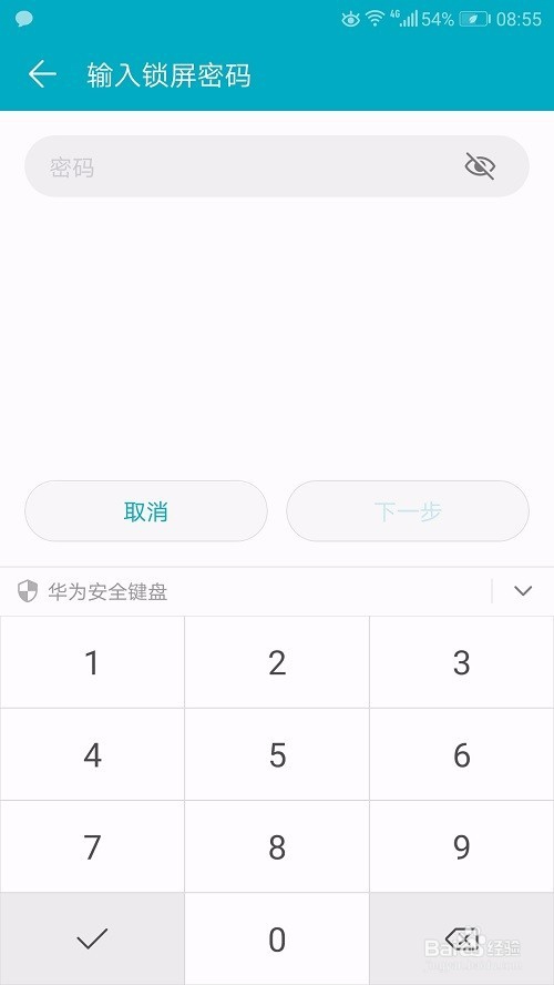 荣耀手机如何恢复出厂设置