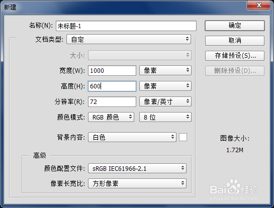 怎么用PhotoshopCC来制作金属效果的字体