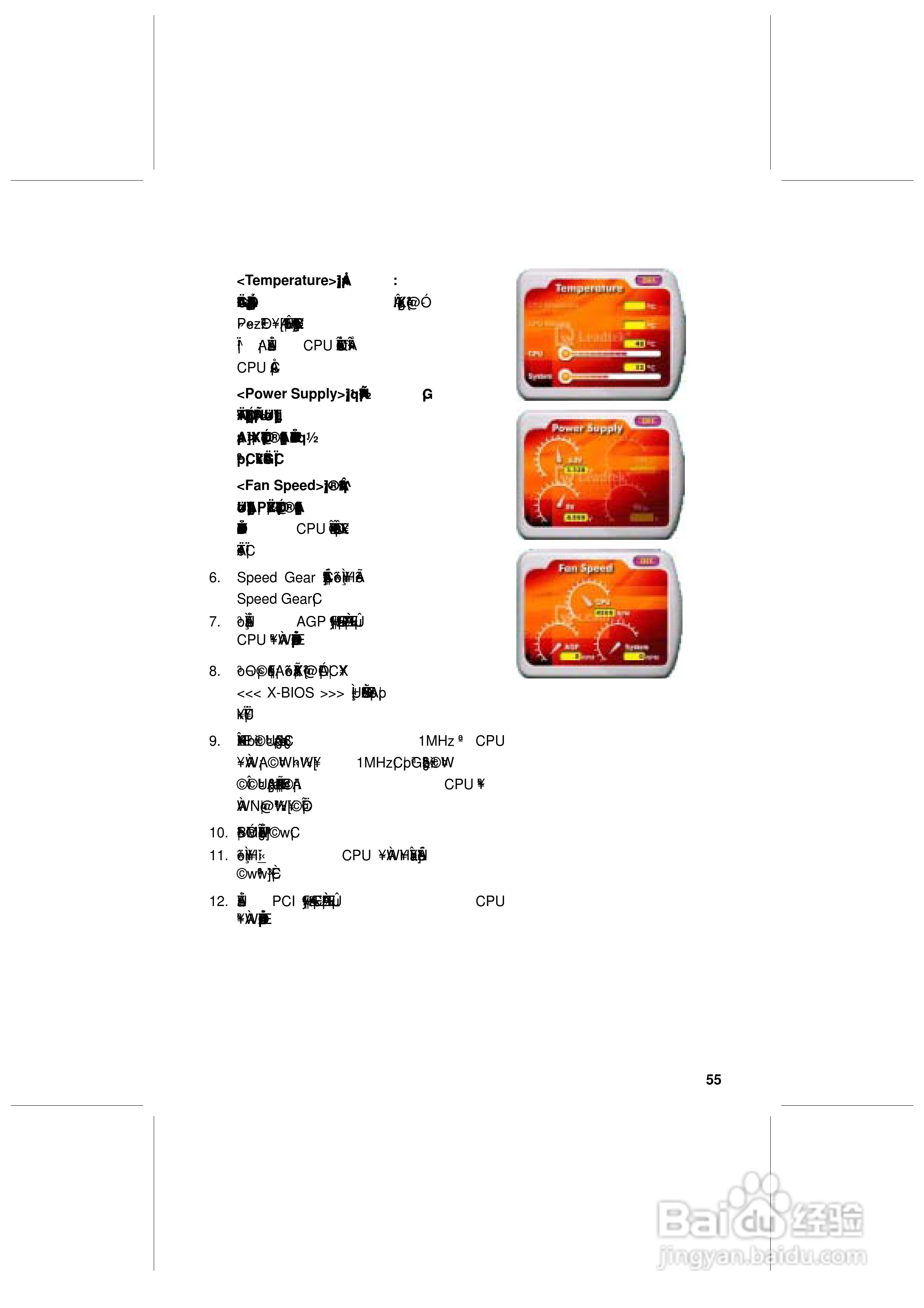 丽台K7nCR18G型主板说明书:[6]