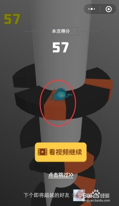 欢乐球球攻略、怎么玩欢乐球球