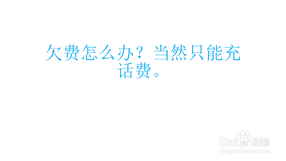 手机仅限紧急呼叫怎么办