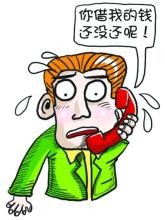 男友总是借钱怎么办