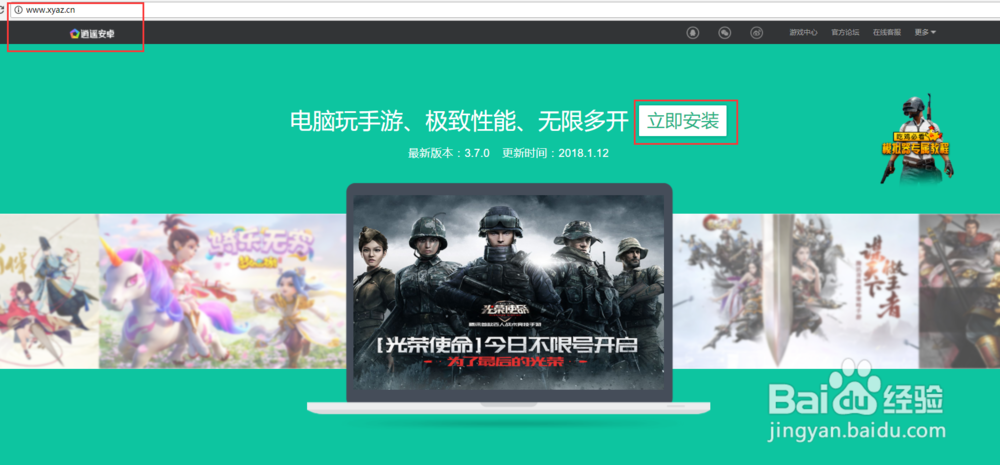 旅行青蛙挂机攻略，如何时刻掌握青蛙的行踪？