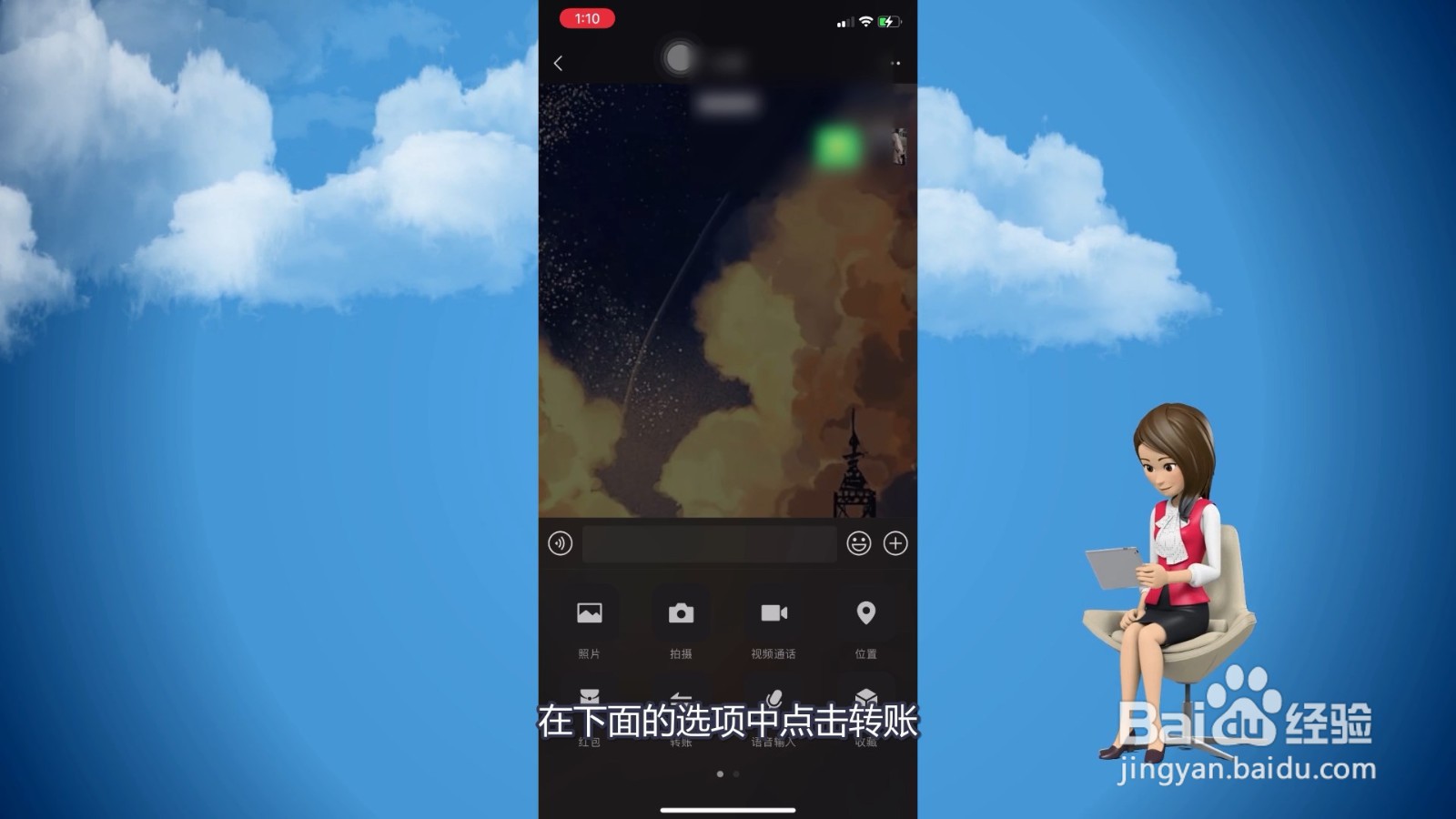 微信支付方式怎么设置