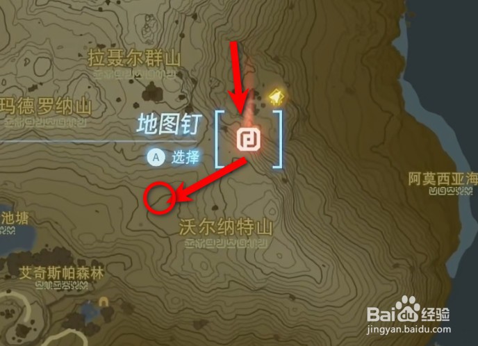 塞尔达传说王国之泪蛮族短裤怎么获得