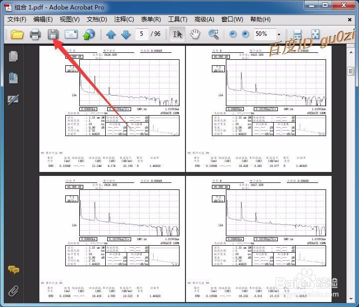 Acrobat,PDF怎么裁剪,如何剪切PDF文件的白边距