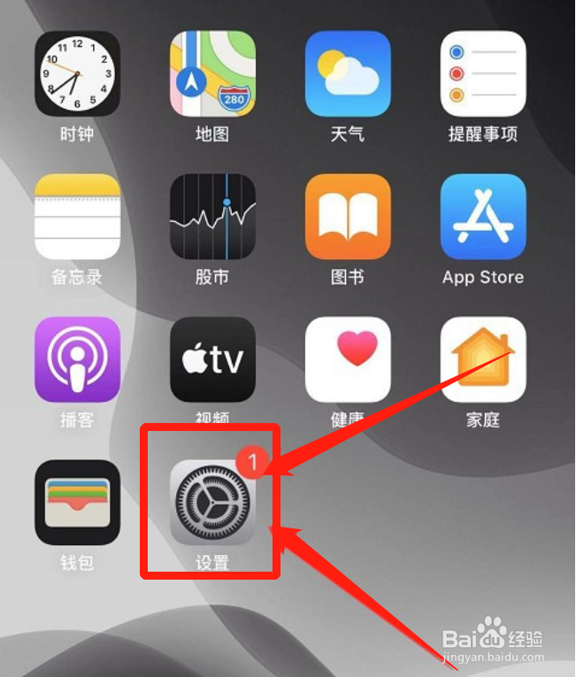 iphone玩着玩着屏幕变暗