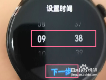 华为watch3怎么设置闹钟