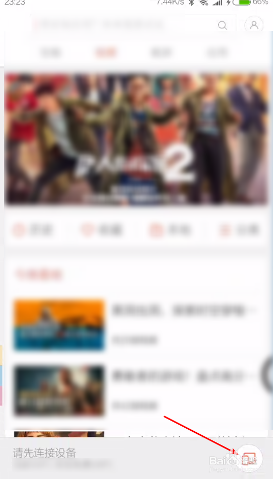 小米手机玩转投影仪多屏互动