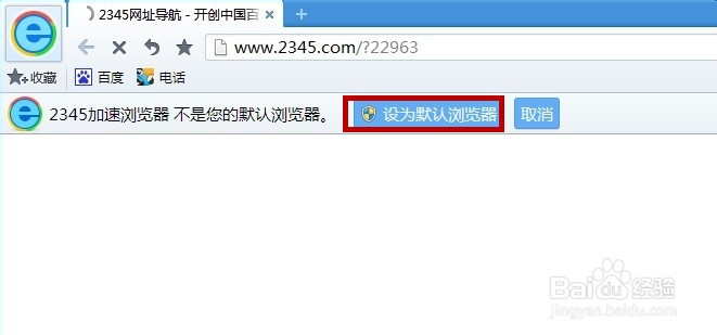 免费打电话的方法