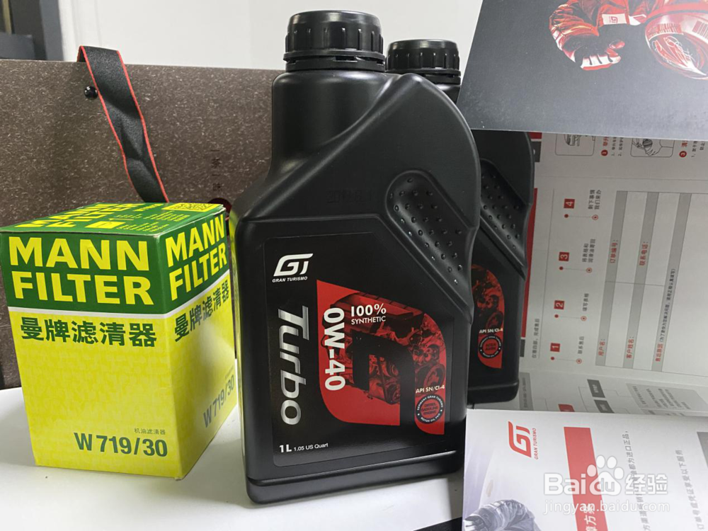机油滤芯什么牌子好,更换周期是多少