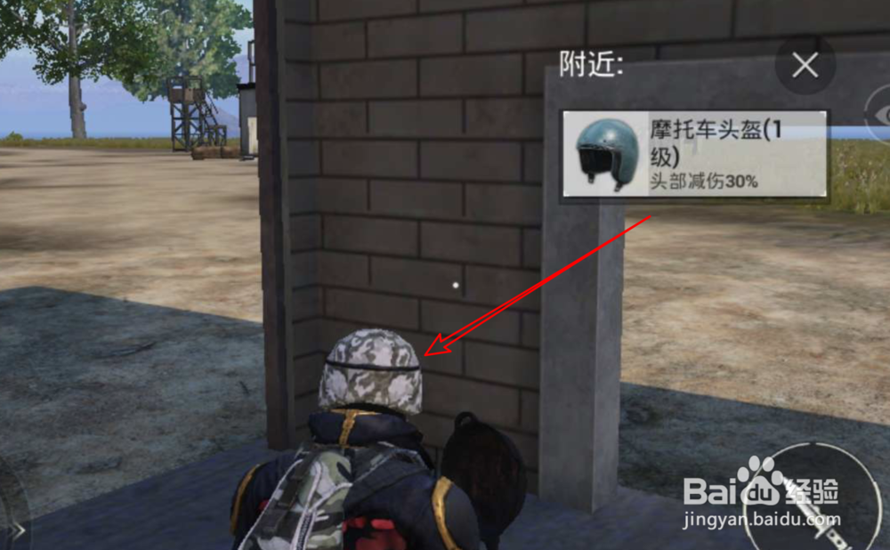 和平精英,在游戏中,装备不能自动拾取怎么办?