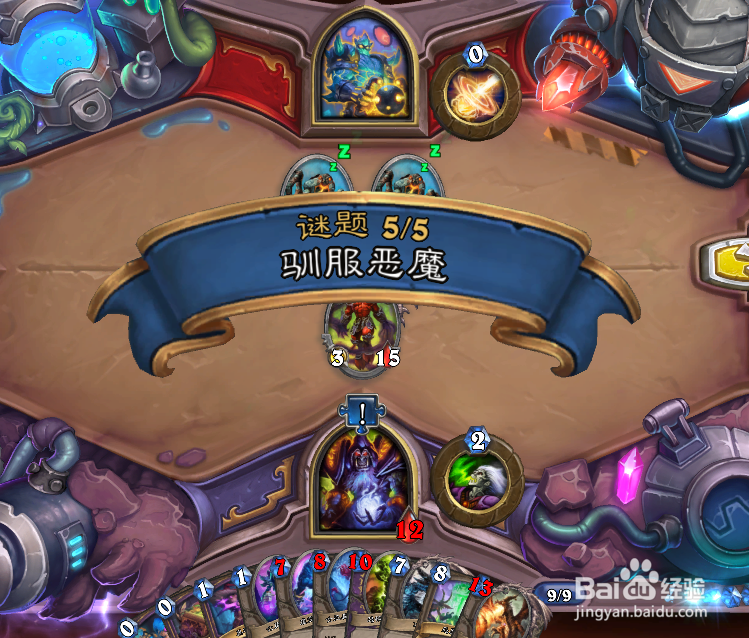 砰砰计划冒险攻略生存篇