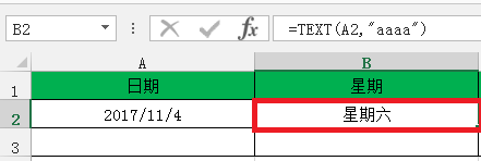 常用EXCEL函数公式