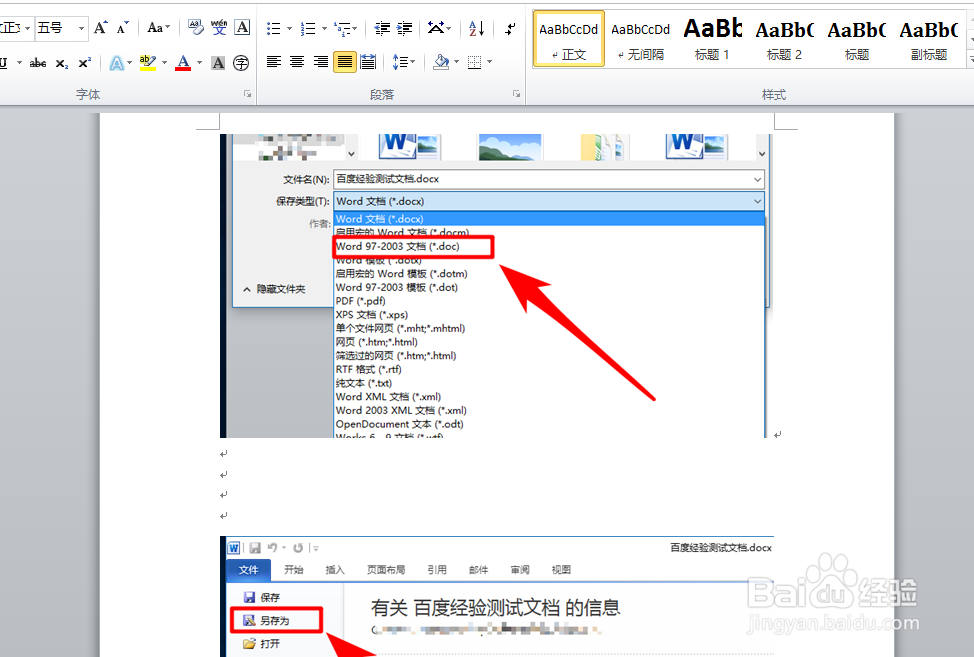 怎样快速提取word文档中的图片？
