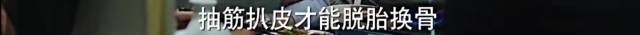 《我的前半生》暴露的职场潜规则