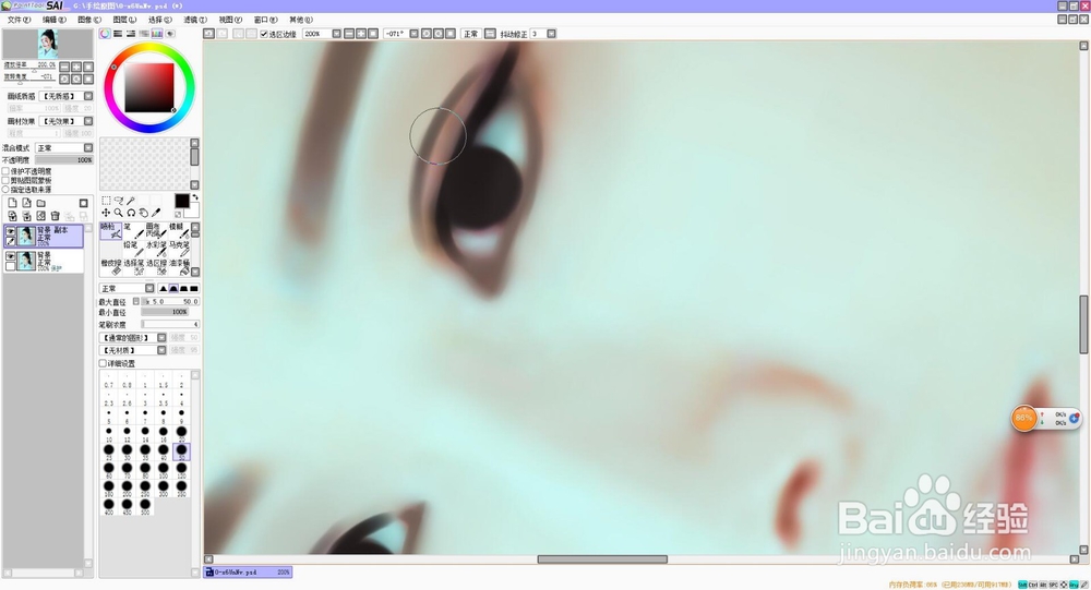 转手绘之蜀山战纪周青云