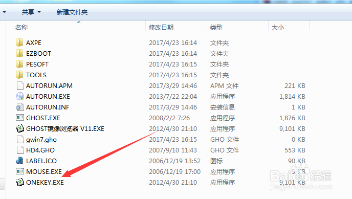 电脑重装系统的方式