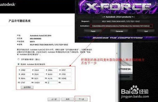 CAD2014教程彩色版下载教程