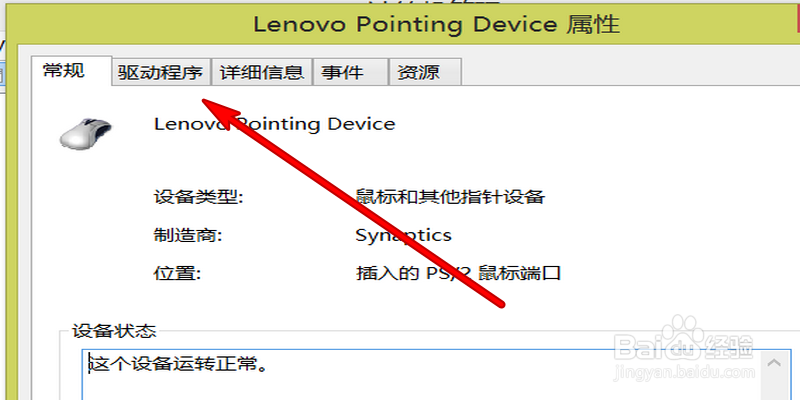 电脑卡死动鼠标动不了了怎么办