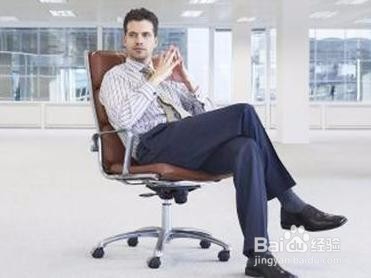 如何从坐姿看懂别人的内心