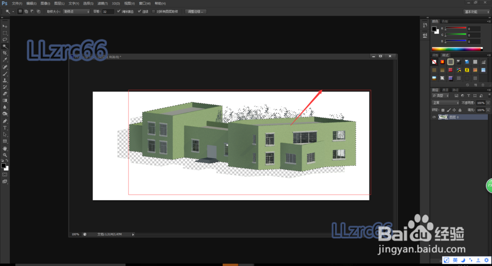 Photoshop CS6魔棒抠图技巧