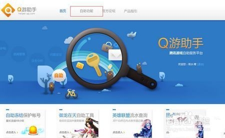 dnf装备找回攻略