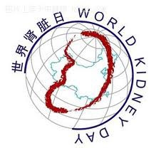 养肾中应该注意的几种饮食习惯