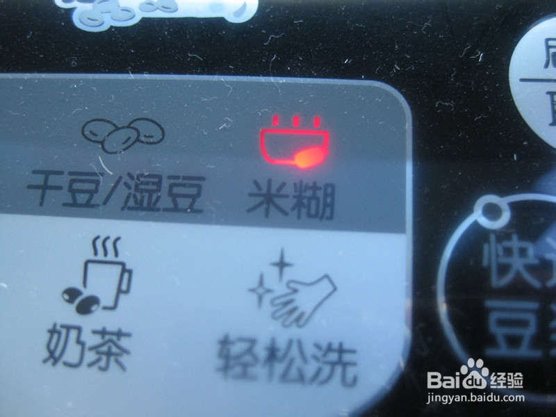 风味美食——南瓜红糖米糊