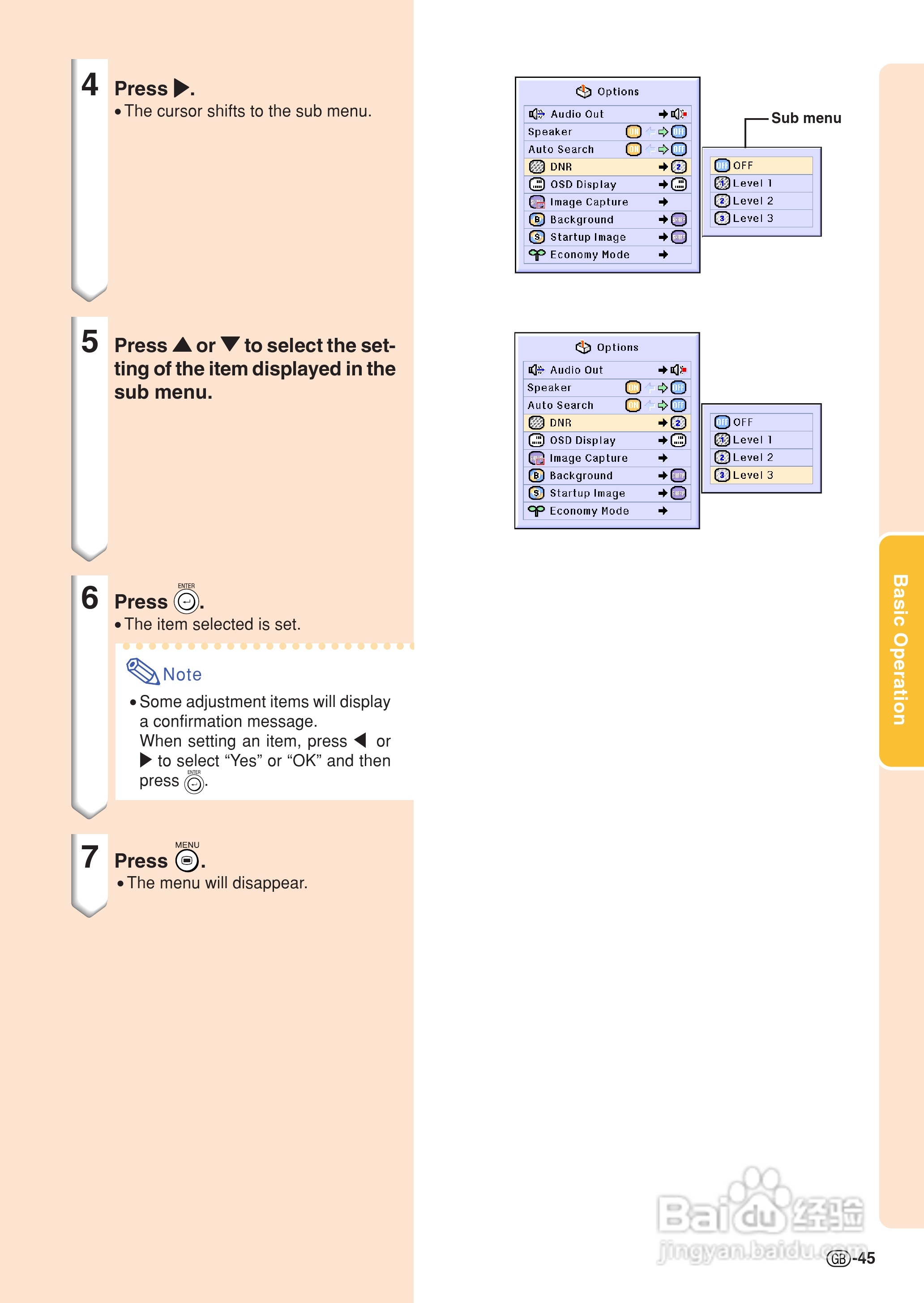 夏普XG-C55X投影机使用说明书:[5]