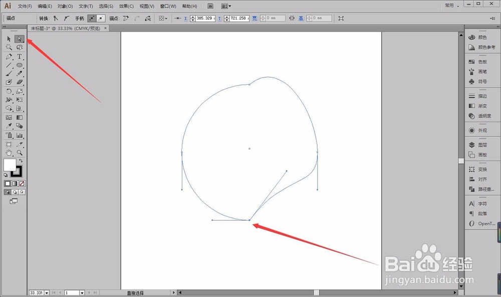 AI小知识－做出对称爱心形状，隐心