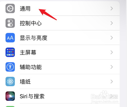 苹果手机怎么看手机型号