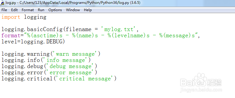 Python记录日志的方式