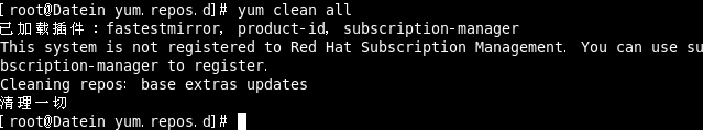 RHEL 6.5 配置网易yum源