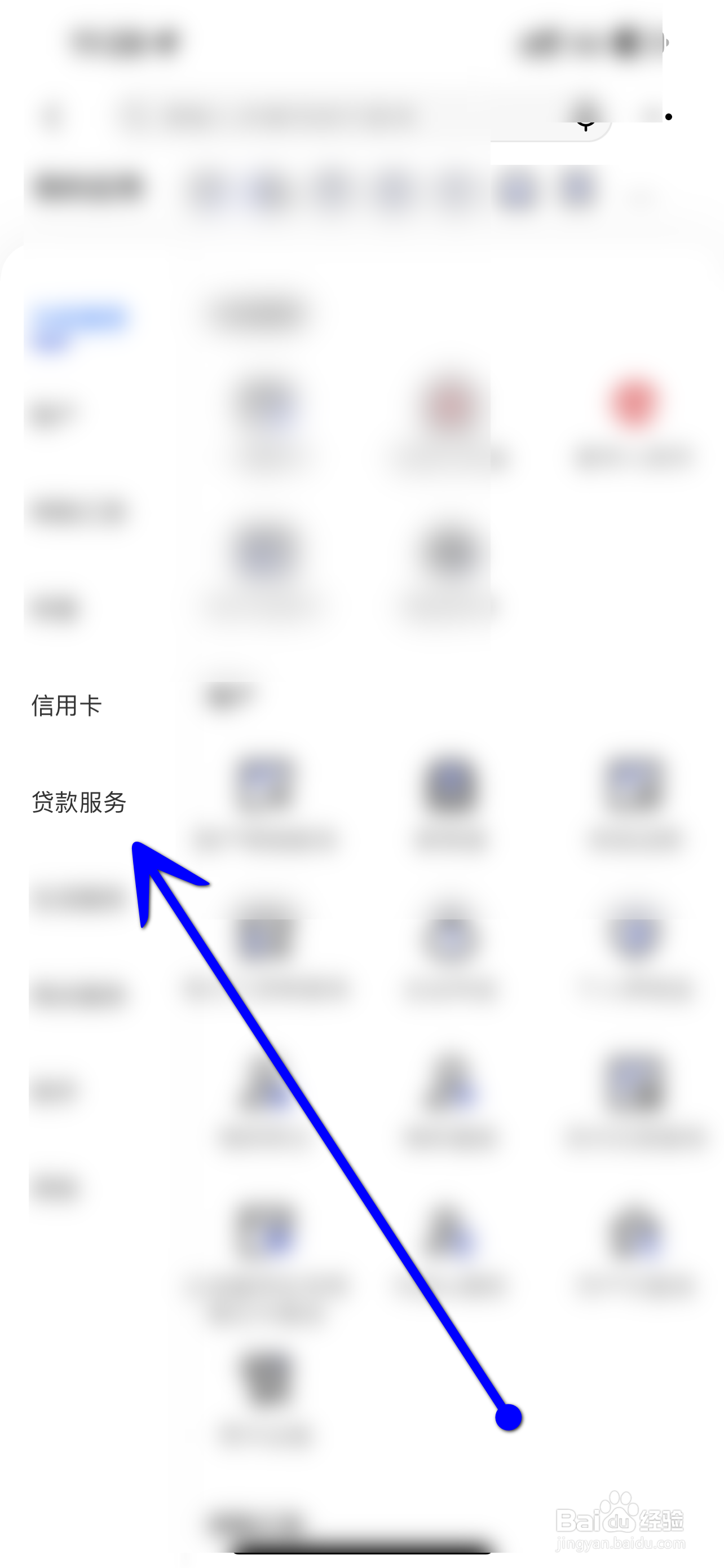 个人贷款怎么贷款比较划算