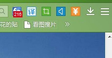 如何利用浏览器把网站保存为图片格式