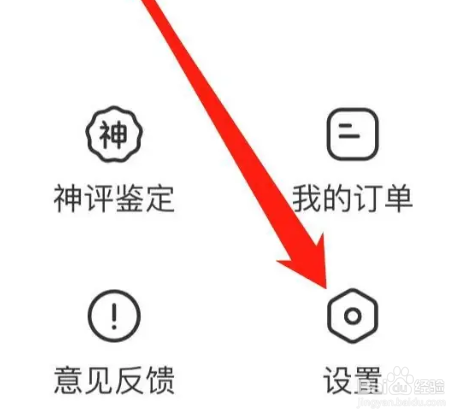 皮皮虾APP怎么找到历史记录