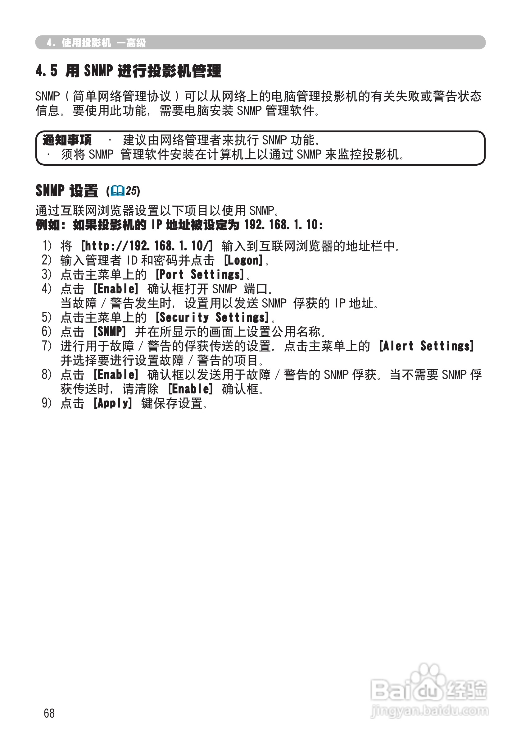 日立 CPX2投影机说明书:[16]