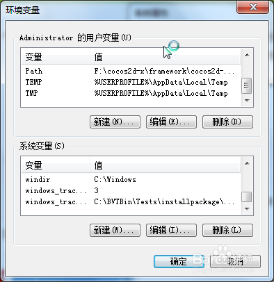 ant如何进行安装配置