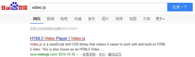 <b>怎么在网页中播放视频之一：HTML5视频嵌入</b>